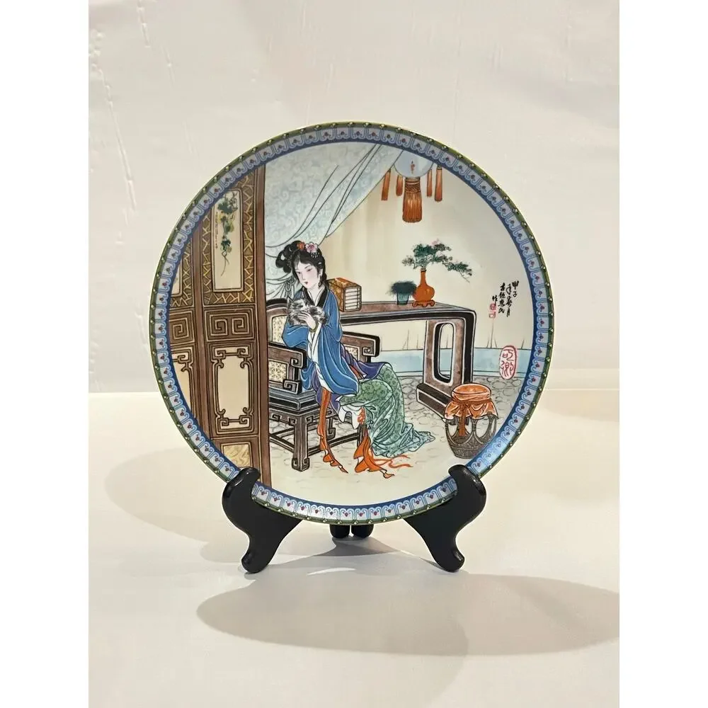 Vintage 1988 Imperial Jingdezhen Porcelain Plate 9”